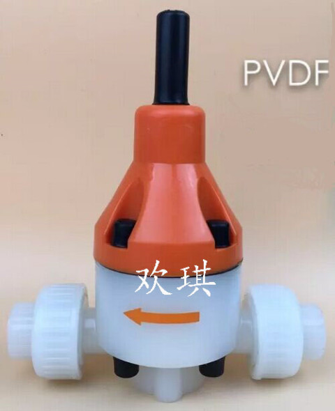 PVDF背压阀_耐强酸碱塑料背压阀_欢琪塑胶